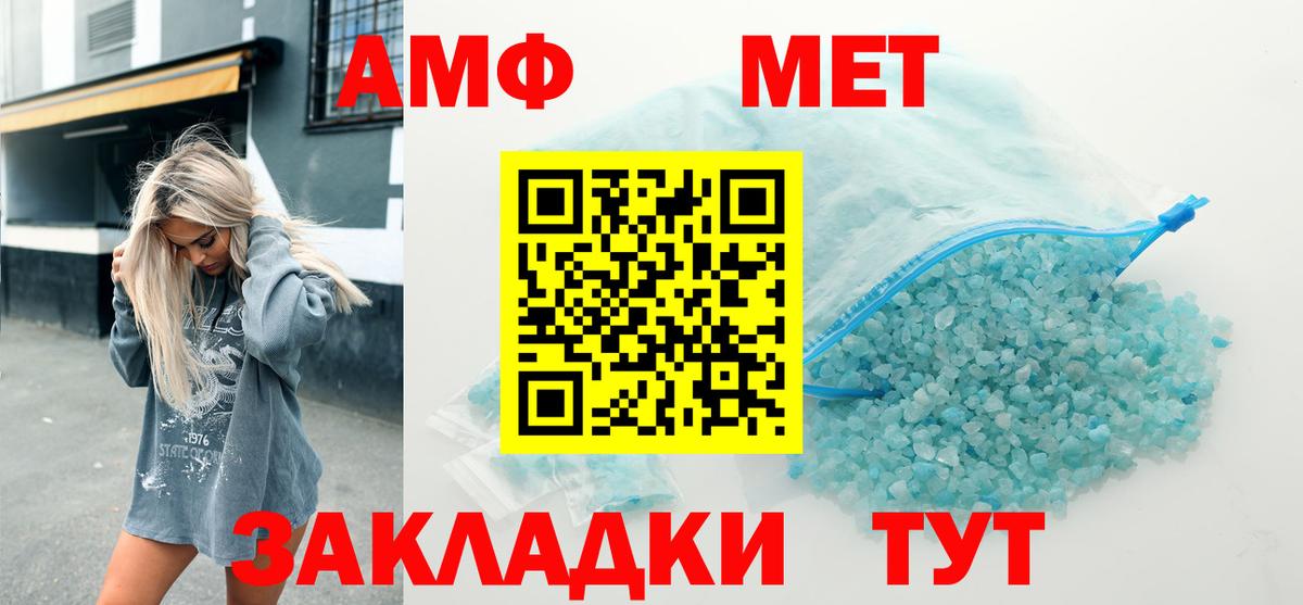 АМФ Premium Ликино-Дулёво