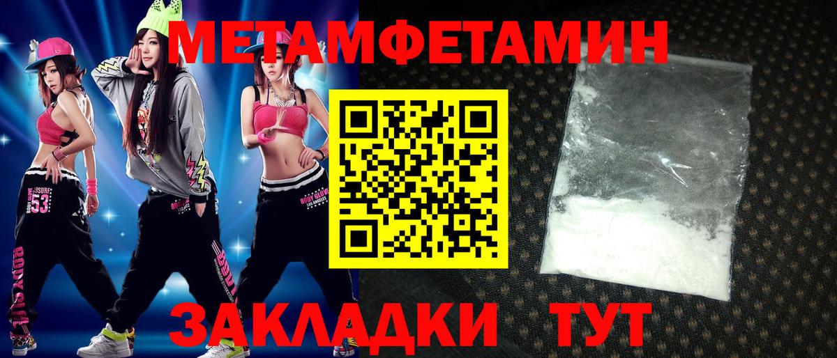 АМФЕТАМИН  Амфетамин Premium  АМФ  Ликино-Дулёво  Вход с VPN 