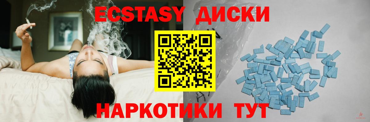 Ликино-Дулёво  ЭКСТАЗИ DUBAI  ЭКСТАЗИ VHQ  Вход с VPN 