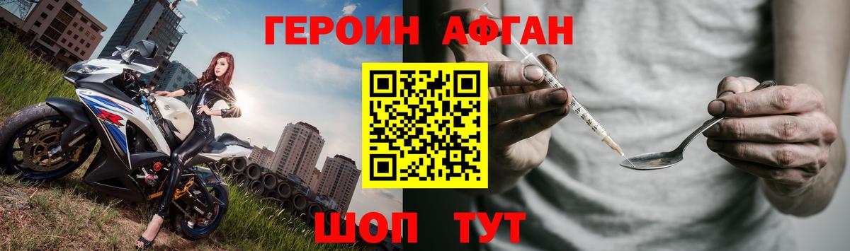  COCAIN Ликино-Дулёво
