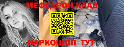 метамфетамин Донецк