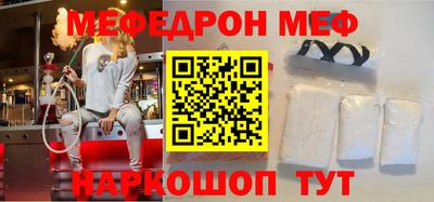 кокаин перу Донской