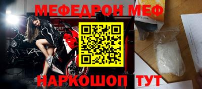 метамфетамин Донецк