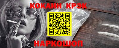 кокаин перу Донской