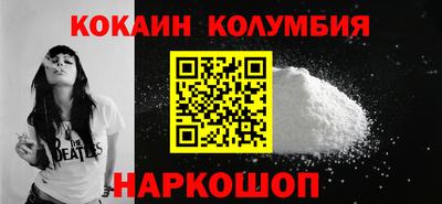 кокаин перу Донской