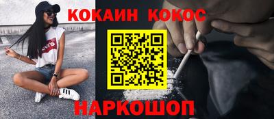 метамфетамин Донецк