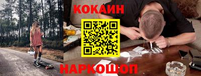 кокаин перу Донской