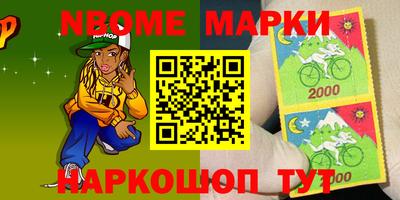 метамфетамин Донецк