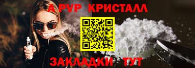 метамфетамин Донецк