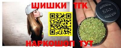 метамфетамин Донецк