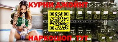 метамфетамин Донецк