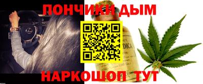 метамфетамин Донецк