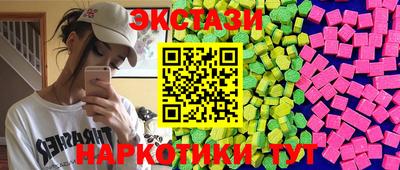 метамфетамин Донецк