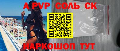 кокаин перу Донской