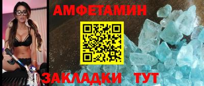 метамфетамин Донецк