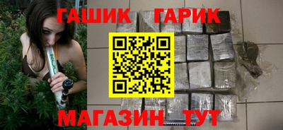 метамфетамин Донецк