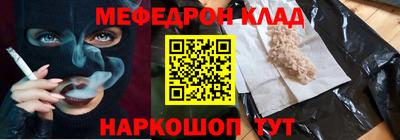 метамфетамин Донецк