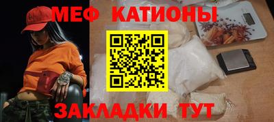 метамфетамин Донецк
