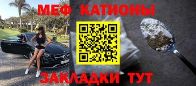 метамфетамин Донецк