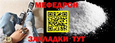 метамфетамин Донецк