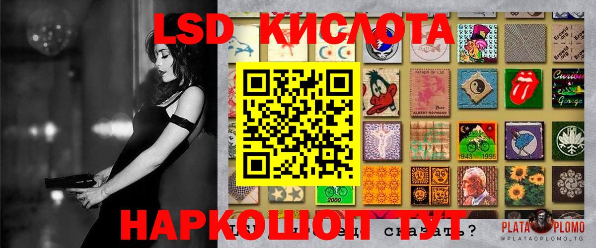 Марки 25I-NBOMe 1500мкг Ликино-Дулёво
