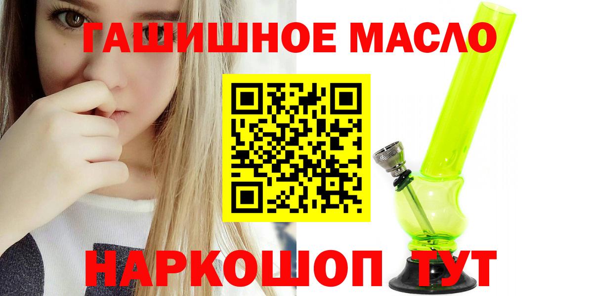 ТГК вейп Ликино-Дулёво