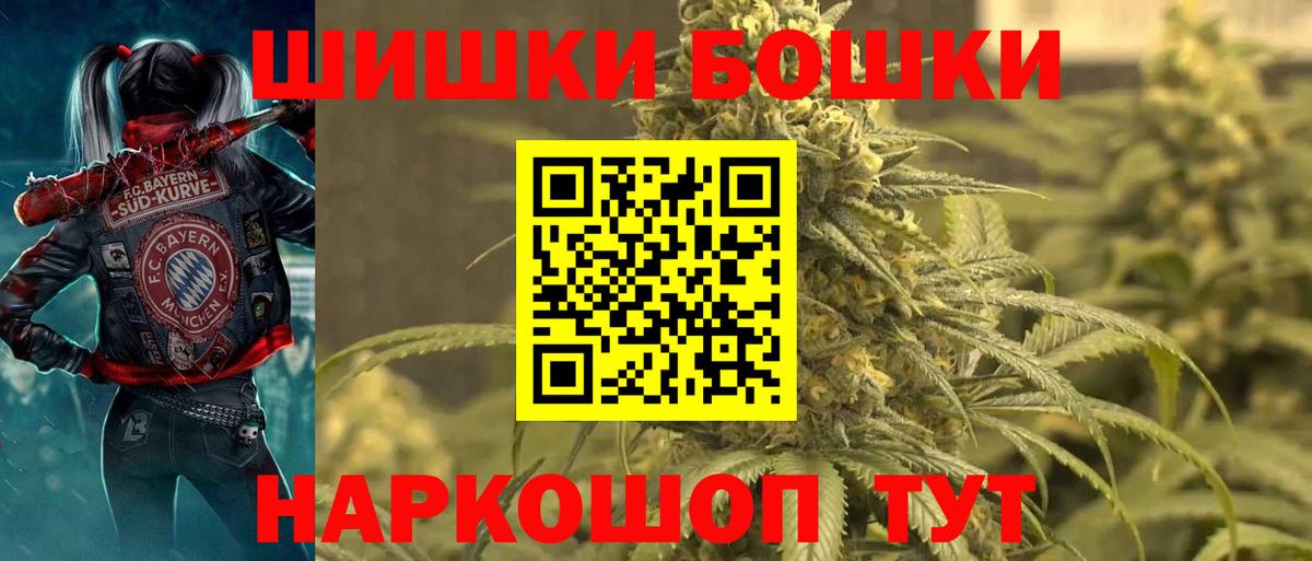 ГАШИШ  Конопля  Ликино-Дулёво  Вход с VPN  МЕФ   Cocaine 