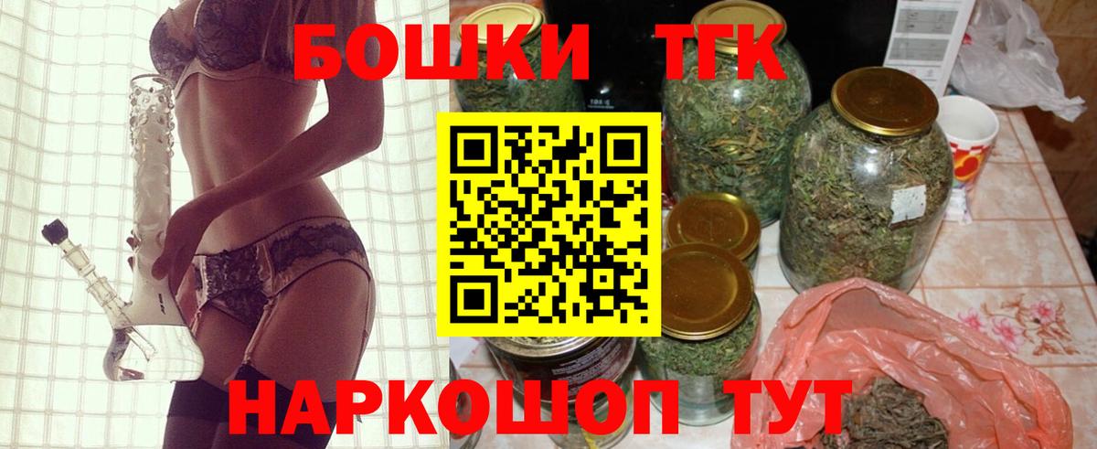 Ликино-Дулёво  Шишки марихуана AK-47  Бошки марихуана Bruce Banner  Вход с VPN 