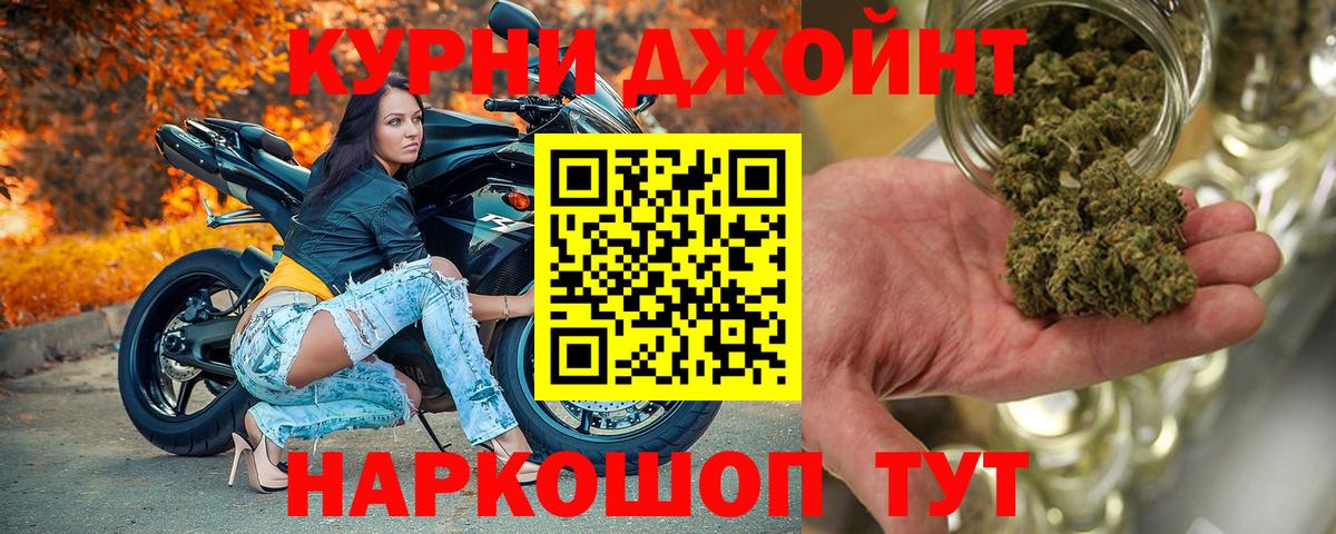 Каннабис Ganja Ликино-Дулёво